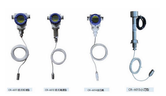 供应CR-60系列液位变送器